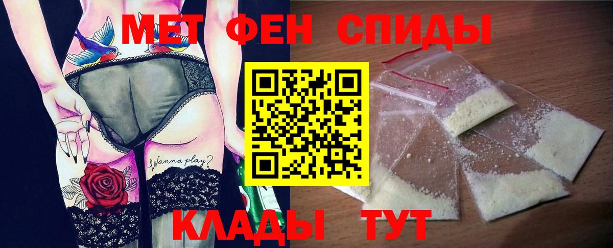 АМФЕТАМИН  Амфетамин Premium  Вход с VPN  Чайковский 