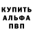 ГАШ хэш Yaroslav Melgui