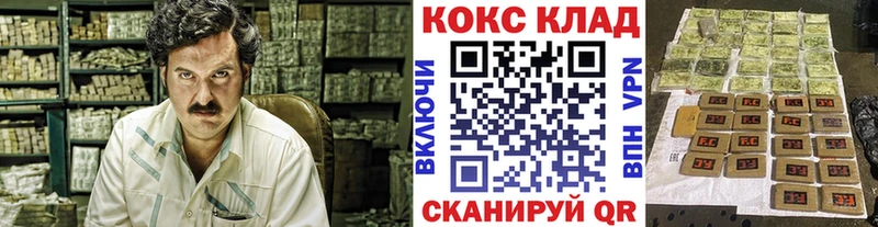 где можно купить наркотик  Чайковский  Cocaine Боливия 