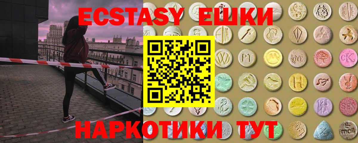 Экстази бентли Чайковский
