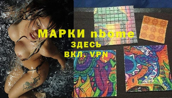 ГАЛЛЮЦИНОГЕННЫЕ ГРИБЫ Алексеевка