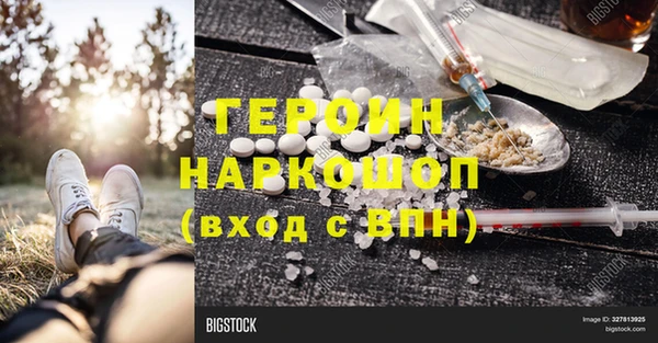ГАЛЛЮЦИНОГЕННЫЕ ГРИБЫ Алексеевка