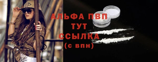 герыч Нефтегорск