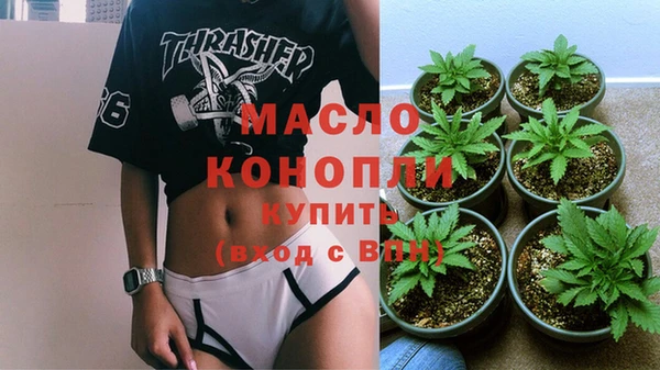 ГАЛЛЮЦИНОГЕННЫЕ ГРИБЫ Алексеевка