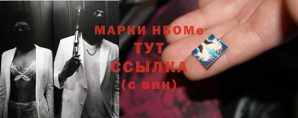 марки nbome Алексин