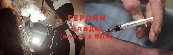 марки nbome Алексин