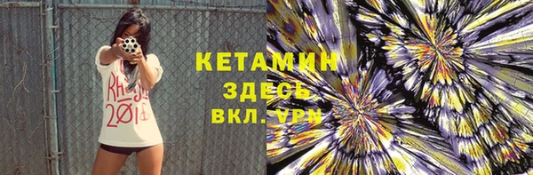 марки nbome Алексин