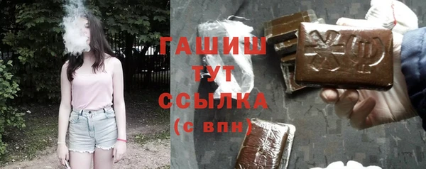 ГАЛЛЮЦИНОГЕННЫЕ ГРИБЫ Алексеевка