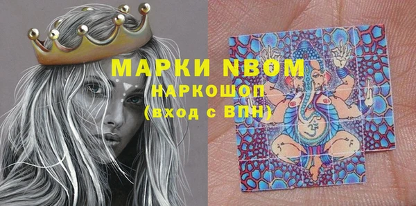 марки nbome Алексин