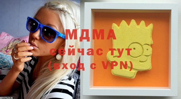 марки nbome Алексин