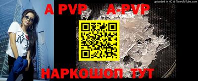 мефедрон VHQ Гусиноозёрск