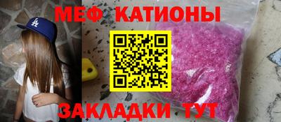 мефедрон VHQ Гусиноозёрск