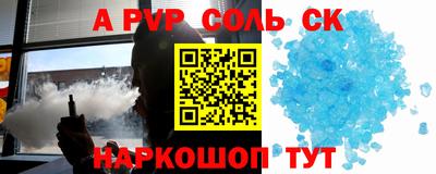 мефедрон Гусь-Хрустальный