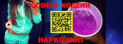 мефедрон Гусь-Хрустальный