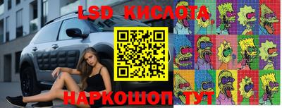 мефедрон Гусь-Хрустальный