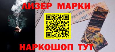 мефедрон Гусь-Хрустальный