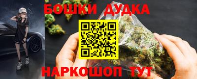 мефедрон Гусь-Хрустальный