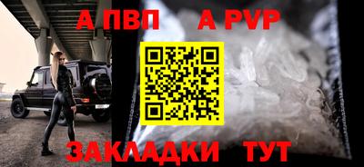 мефедрон VHQ Гусиноозёрск