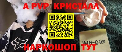 мефедрон Гусь-Хрустальный