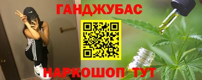 мефедрон VHQ Гусиноозёрск