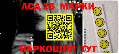 мефедрон Гусь-Хрустальный