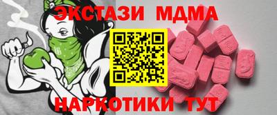 мефедрон VHQ Гусиноозёрск