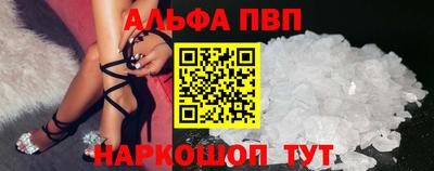 мефедрон Гусь-Хрустальный