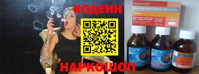 мефедрон VHQ Гусиноозёрск