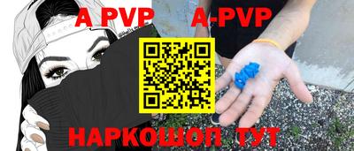 мефедрон Гусь-Хрустальный