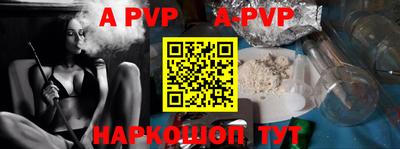 мефедрон VHQ Гусиноозёрск