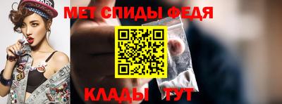 мефедрон VHQ Гусиноозёрск