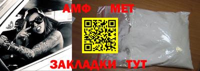 мефедрон Гусь-Хрустальный