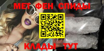 мефедрон VHQ Гусиноозёрск