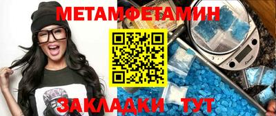 мефедрон VHQ Гусиноозёрск