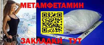 мефедрон Гусь-Хрустальный