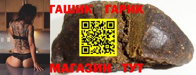 мефедрон VHQ Гусиноозёрск
