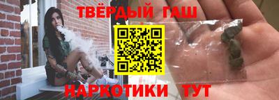 мефедрон VHQ Гусиноозёрск
