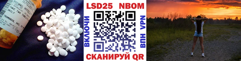 Лсд 25 экстази кислота Чайковский