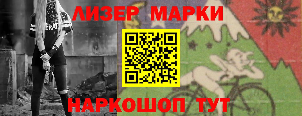 Лсд 25 экстази  Вход с VPN  Чайковский  LSD-25 экстази ecstasy 