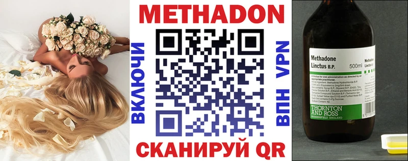 mega как зайти  как найти   Чайковский  МЕТАДОН белоснежный 