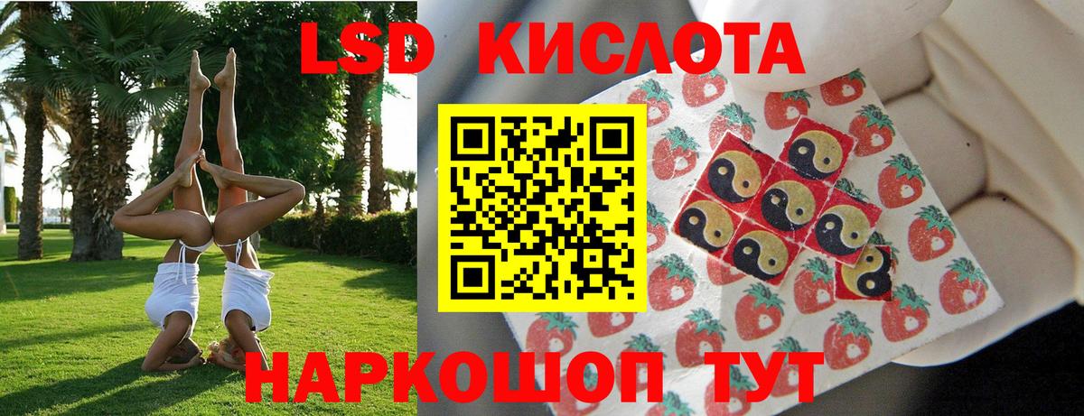 Наркотические марки  Марки 25I-NBOMe 1500мкг  Вход с VPN  Чайковский  Марки 25I-NBOMe 1500мкг 