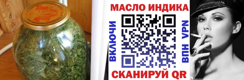 Дистиллят ТГК Wax  что такое наркотик  Чайковский 