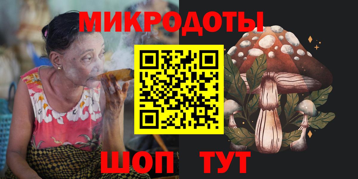 Галлюциногенные грибы GOLDEN TEACHER Чайковский