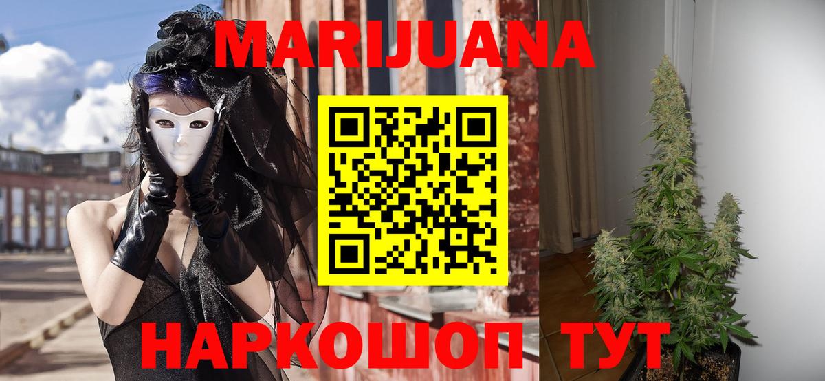Конопля тримм Чайковский